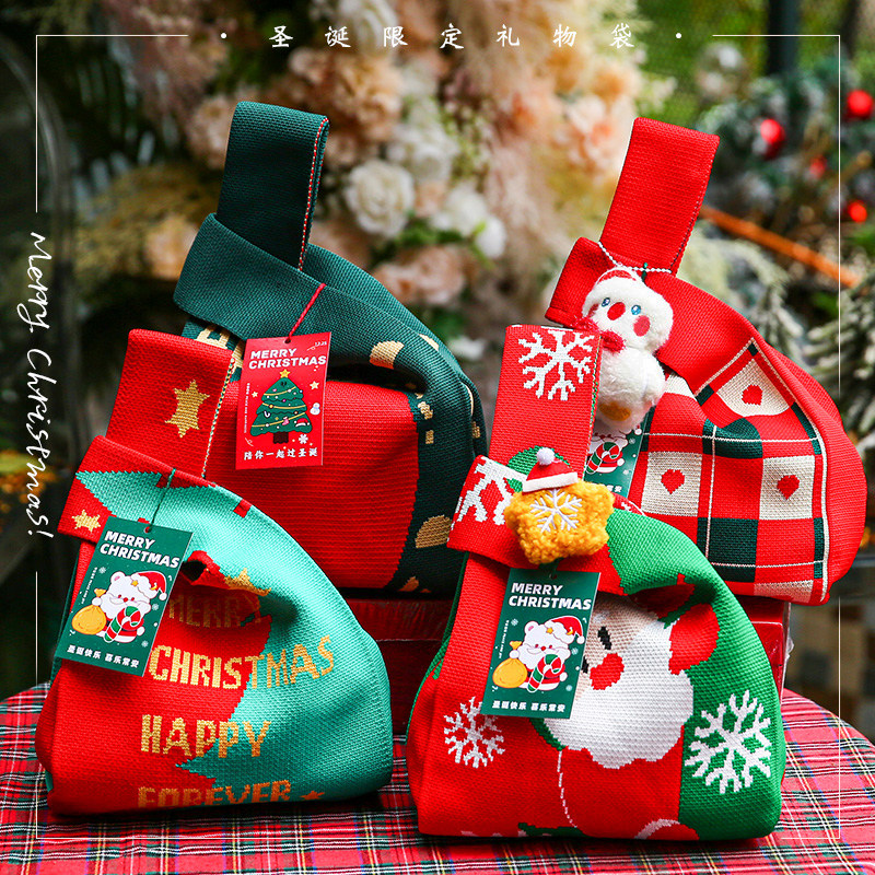 圣诞节礼物袋平安果糖果包装盒平安夜送女友闺蜜创意圣诞小礼品袋