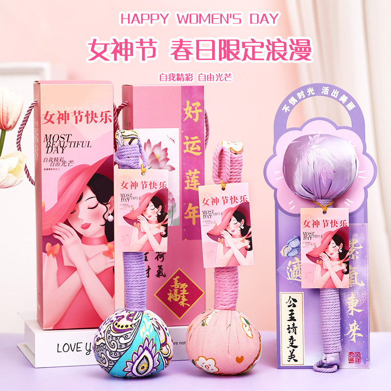 三八妇女节礼物创意礼品38女神节实用艾草养生锤员工福利定制logo