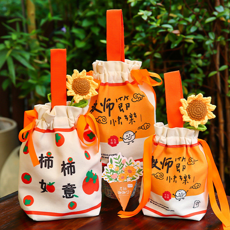 教师节礼物2024新款实用高档柿柿如意送女老师创意手提伴手礼套装