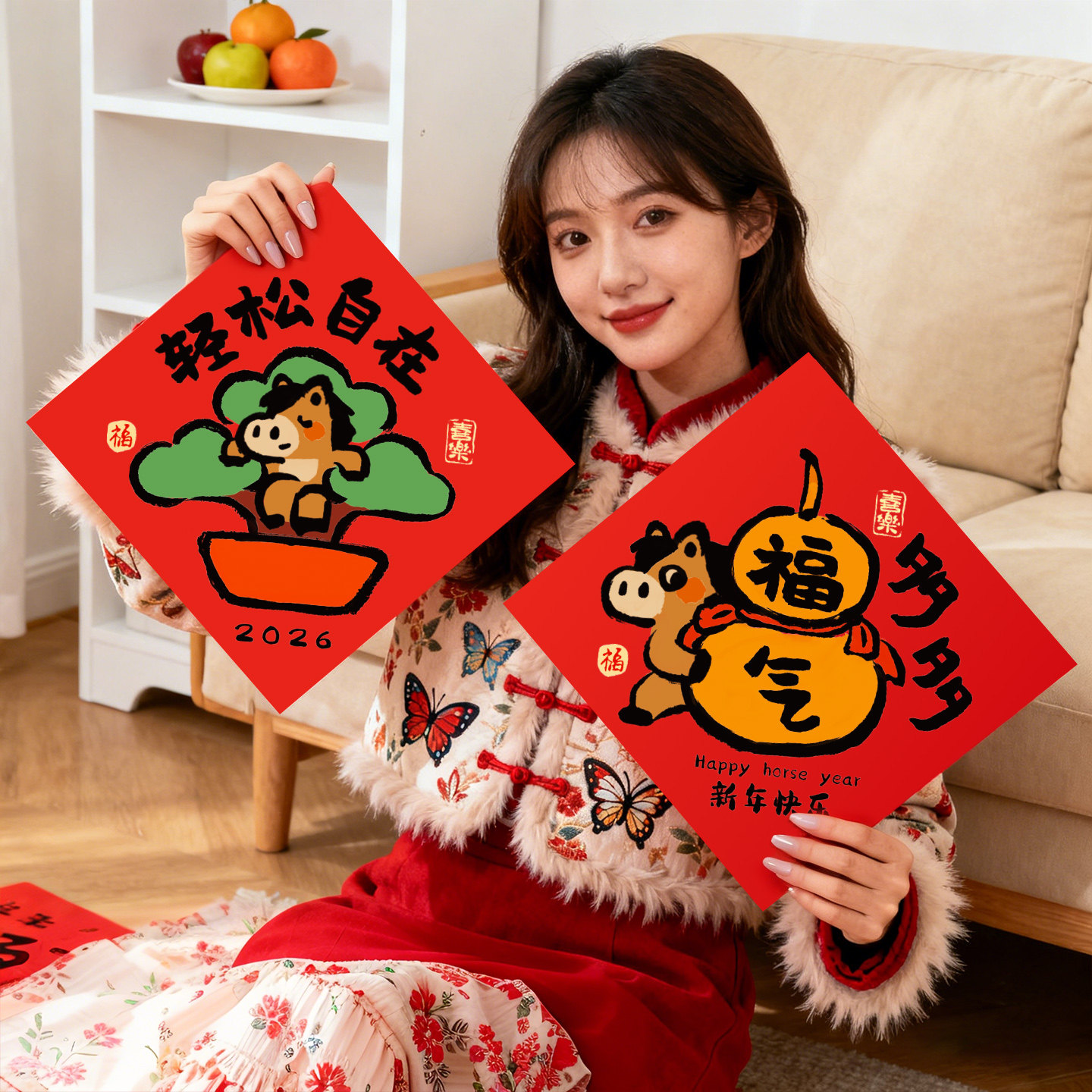 2026新年卡通福字入户门贴过马年新年装饰拍照道具春节氛围布置品,淘宝优惠券,粉丝福利购,淘宝优惠卷