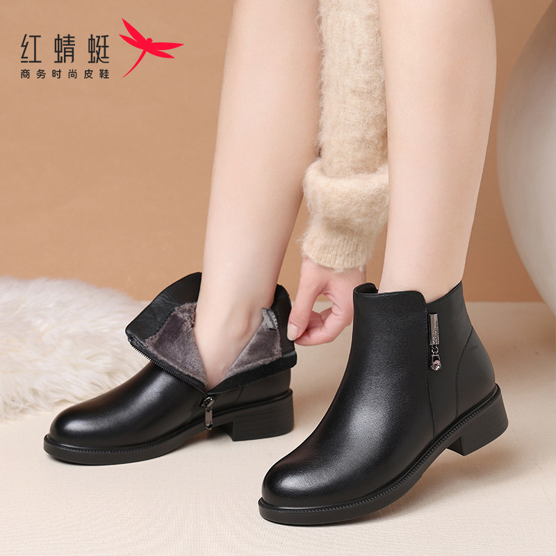 红蜻蜓女靴时装靴冬季加绒保暖真皮短筒皮靴软底圆头粗跟妈妈棉靴,淘宝优惠券,粉丝福利购,淘宝优惠卷