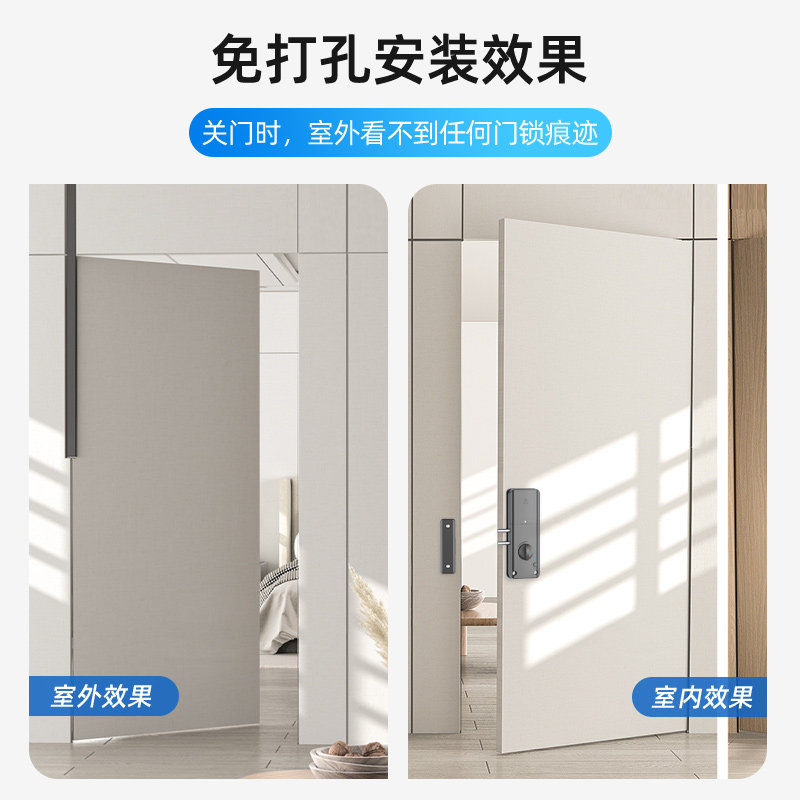 免打孔门锁隐形门无损安装智能锁室内门电子刷卡免开孔房门木门_虎窝淘