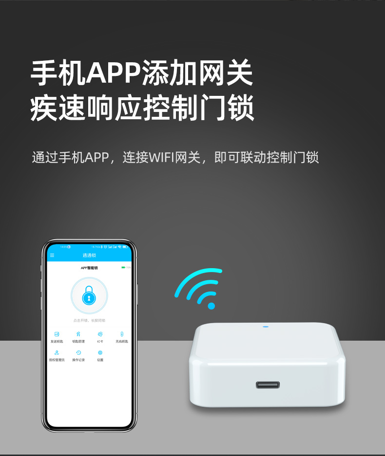 智能网关设备 通通锁4g模块多模工业 涂鸦版 - 图1