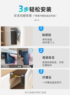柜门锁免打孔 暗装感应鞋柜子外对开抽屉隐形智能双开小衣柜暗锁