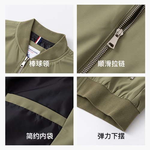 U.S. POLO ASSN.官方夹克男士外套春季休闲抗皱行政外套飞行上衣 - 图2