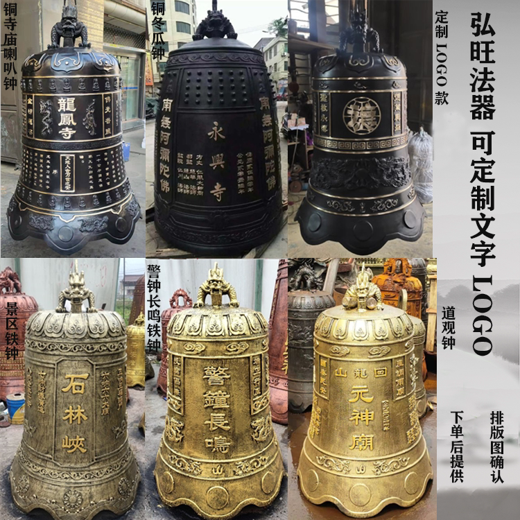 寺院大钟 新人首单立减十元 22年8月 淘宝海外