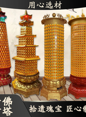 千佛灯塔佛堂灯光明灯塔壁式琉璃灯LED智能显示屏壁灯居家供奉