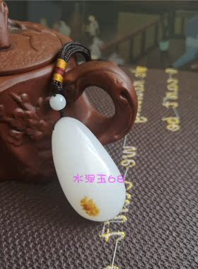 新疆和田玉手把件羊脂籽料原石