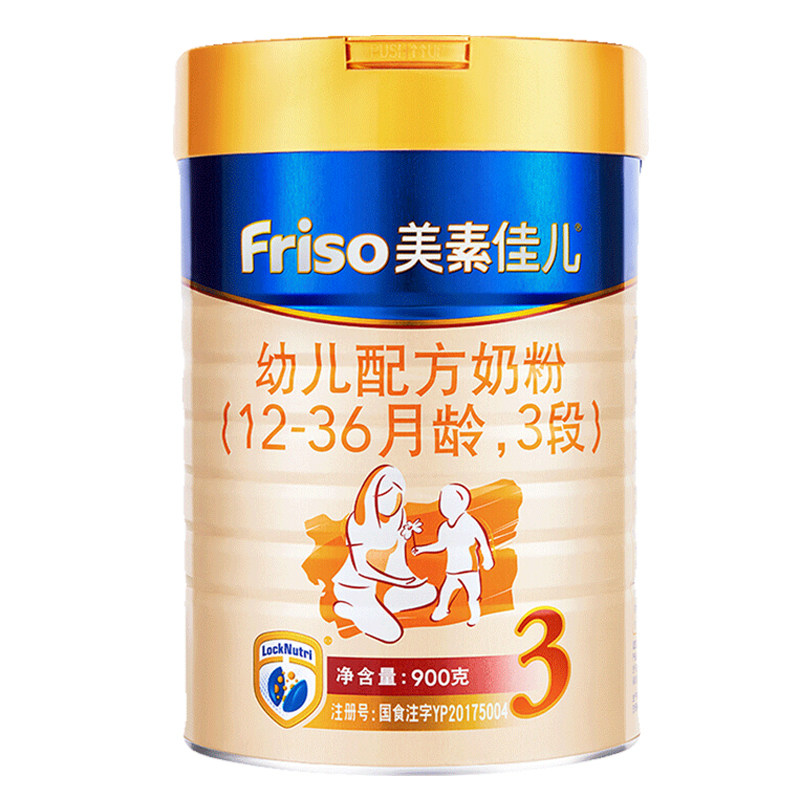 21年12月美素佳儿3段900g*6罐奶粉 童方元母婴婴幼儿牛奶粉