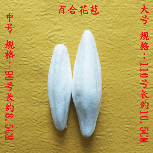 蓝色妖姬PE玫瑰花头金粉玫瑰泡沫花心装饰仿真花 型号全齐花苞 - 图3