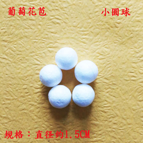 蓝色妖姬PE玫瑰花头金粉玫瑰泡沫花心装饰仿真花 型号全齐花苞 - 图2