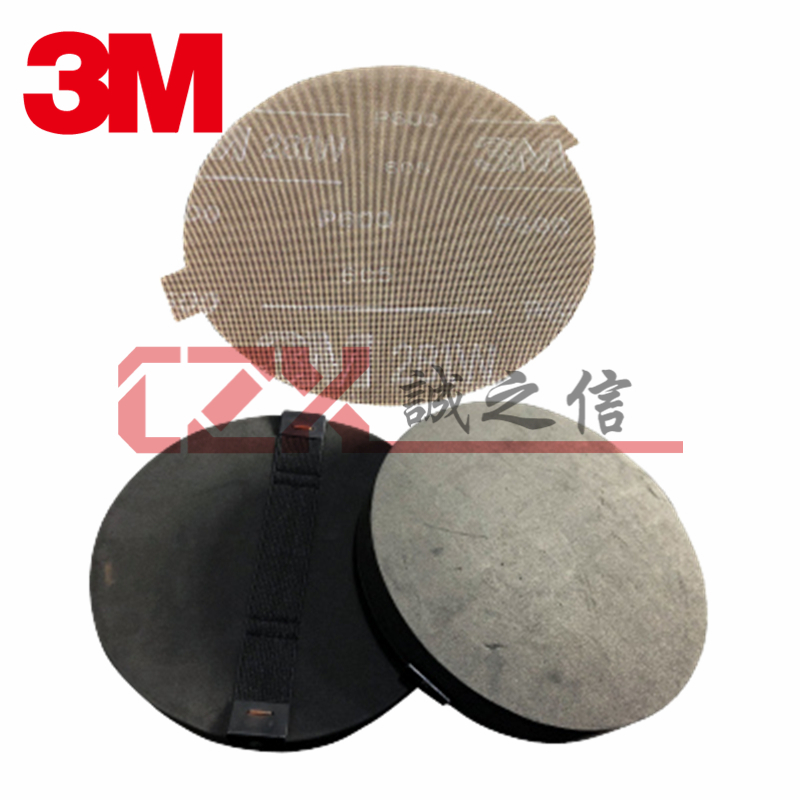 3M281W 8寸网状砂纸 网格砂P600去毛刺 抛光82793手工打磨片粘盘