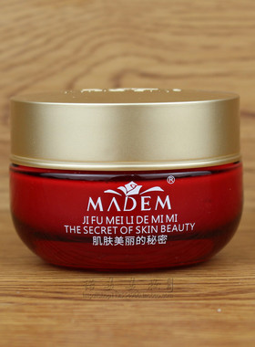 禡玳玛玳 富勒烯抗皱菁华霜50g美容院专柜正品