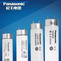 Panasonic 32W e-HF high frequency light tube tricolour 6700K YZ32RR G HF tricolour lamp tube