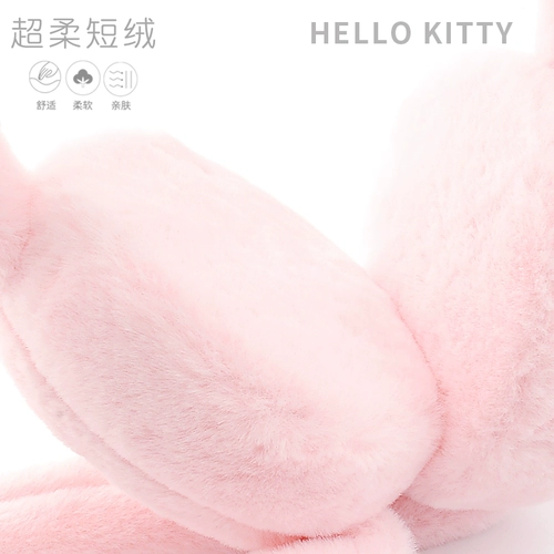 Hello kitty, подвижные ветрозащитные милые детские удерживающие тепло теплые наушники для принцессы