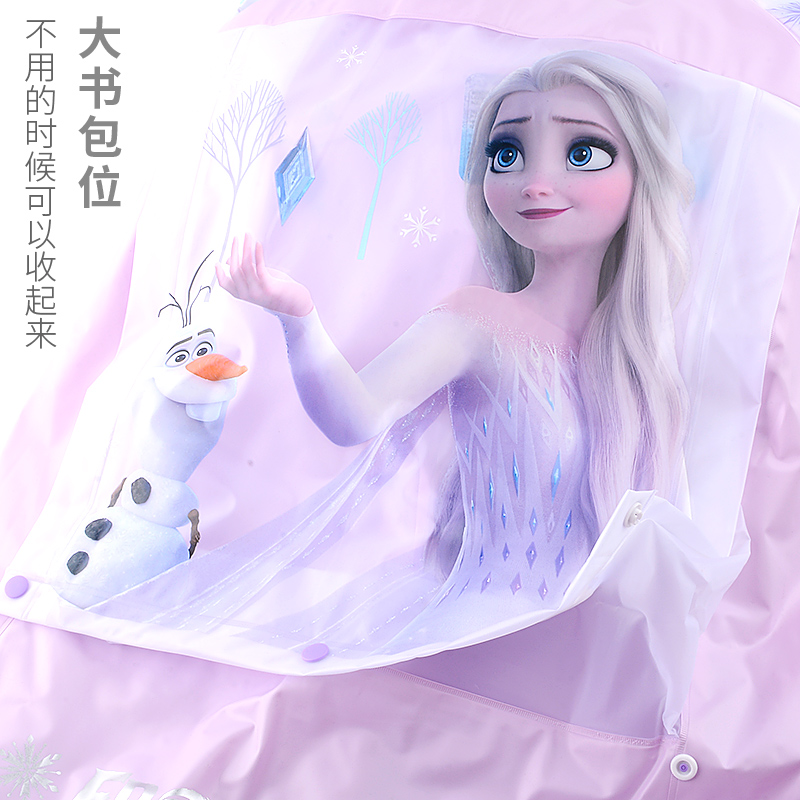 迪士尼儿童雨衣雨披书包位女童小孩学生冰雪艾莎公主紫色防水可爱 - 图3