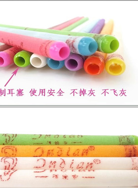 香薰耳烛非吸耳屎耳烛棒芳香