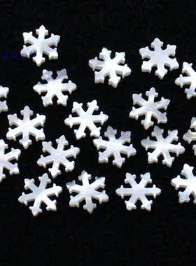 12mm天然贝壳六瓣花白蝶贝雪花边孔双平面 耳饰发簪挂饰DIY配饰材
