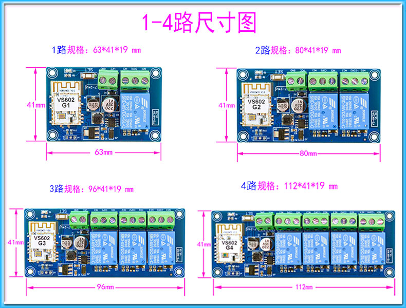 易微联wifi远程遥控开关蓝牙双模手机APP无线7-24V继电器模块WK4A - 图1