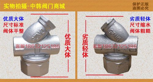 CS19H-16蒸汽疏水阀圆盘式丝扣耐高温自动排水器DN15 20 25 40 50 - 图2