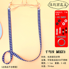 Очки цепи 千鸟纹不凉布织带眼镜绳女男挂脖可调节时尚装饰眼睛防脱落掉链子