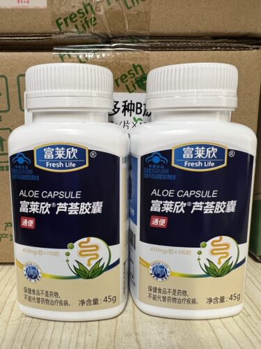 富莱欣芦荟胶囊 450mg/粒*100粒/瓶-图0