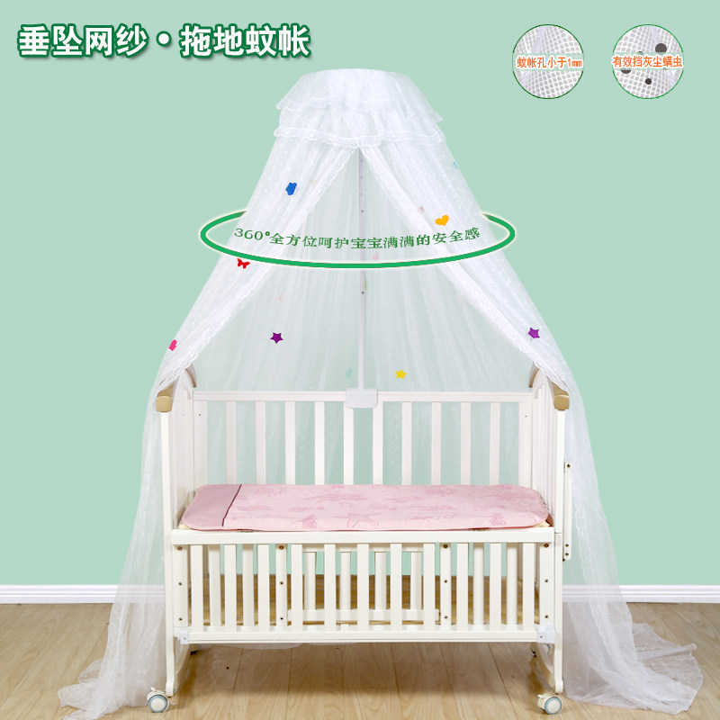 婴儿床儿童床加密蚊帐带支架全罩式通用新生宝宝防蚊罩落地可升降,淘宝优惠券,粉丝福利购,淘宝优惠卷