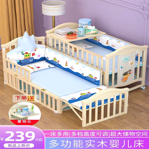 婴儿床多功能实木摇篮床BB新生儿宝宝床可移动儿童床欧式拼接大床 - 图0
