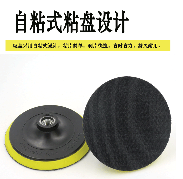 包邮植绒砂纸自粘盘抛光盘打磨盘海绵角磨机吸盘汽车圆盘尺寸齐全,淘宝优惠券,粉丝福利购,淘宝优惠卷