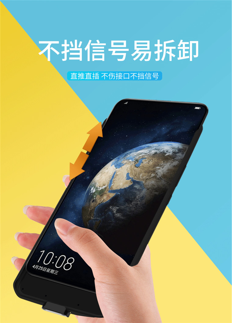 适用于荣耀Magic2背夹电池包边无线充电宝超薄便捷式手机壳冲电源