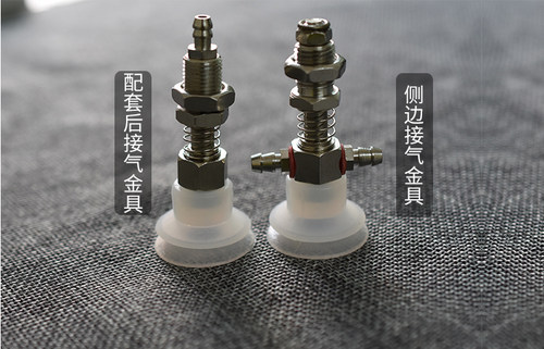 智鑫云机械手配件硅胶吸盘天行大头真空吸盘耐高温大尾吸嘴单双层 - 图2