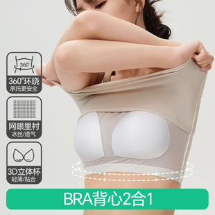 简云带胸垫一体吊带背心女打底上衣修身内衣