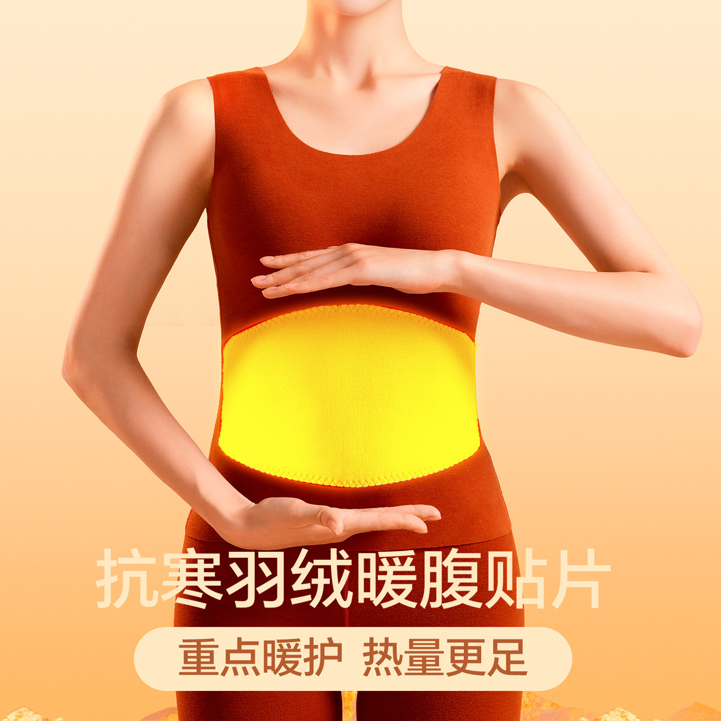 简云羊毛蚕丝德绒保暖背心女加厚加绒内衣内搭打底衫发热上衣冬季,淘宝优惠券,粉丝福利购,淘宝优惠卷