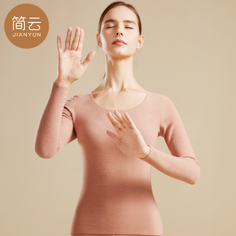 简云蚕丝德绒无痕保暖内衣加绒秋衣 简云保暖上装