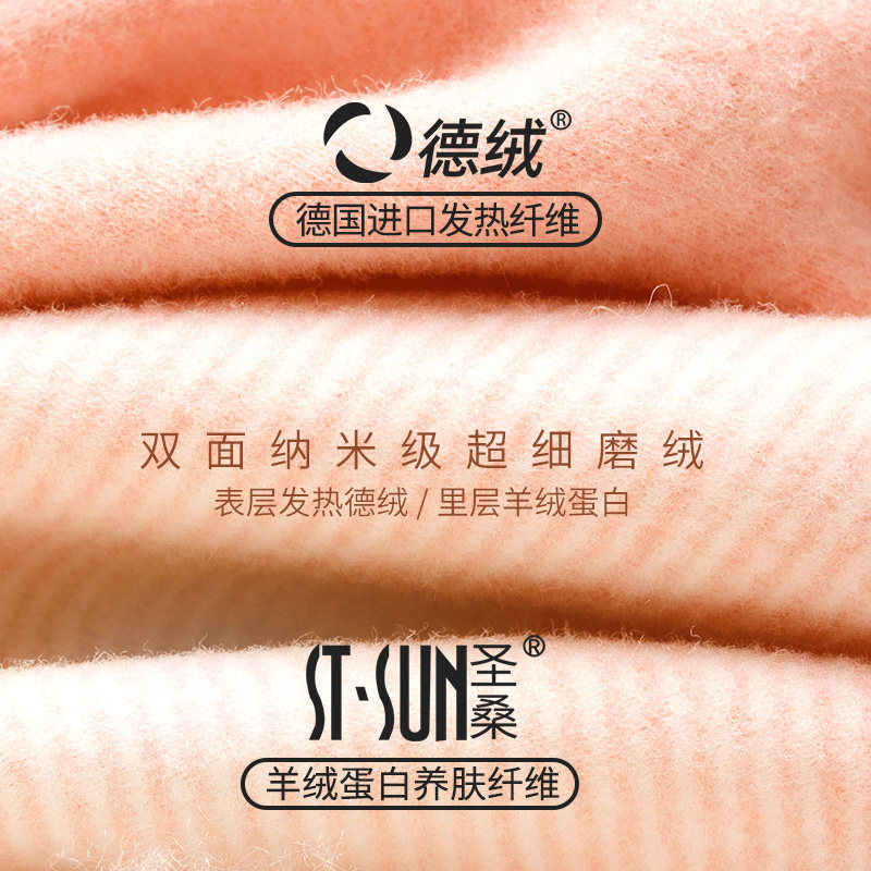 德绒无痕半高领秋衣2020年穿打底衫 简云保暖上装