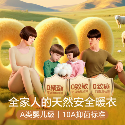 简云半高领蚕丝德绒保暖内衣女加绒发热羊毛中领秋衣秋裤套装冬季 - 图3