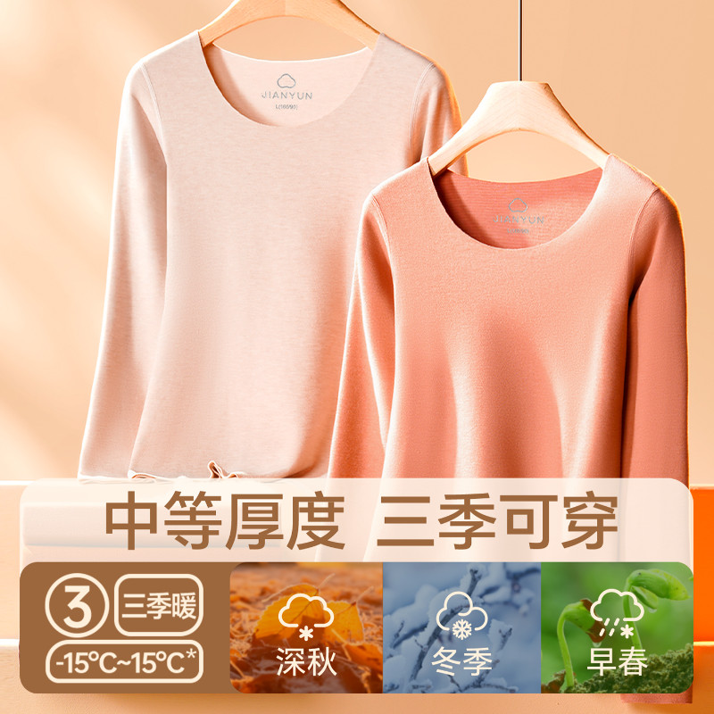 简云羊毛蚕丝德绒保暖内衣女士无痕加绒发热秋衣秋裤男套装冬季HD