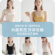 Jianyun modal seamless vest for women, versatile