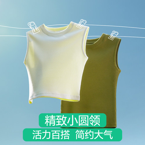 简云宽肩小背心女内搭莫代尔白色无袖t恤上衣外穿夏季吊带打底衫 - 图1