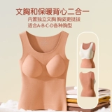 Шерстяная бархатная удерживающая тепло майка топ, топ с чашечками, утепленное зимнее нижнее белье