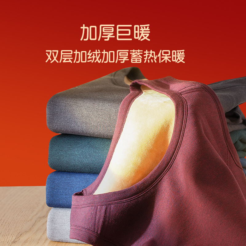 简云加绒加厚保暖背心男内穿打底坎肩上衣发热蚕丝德绒内衣冬季HD