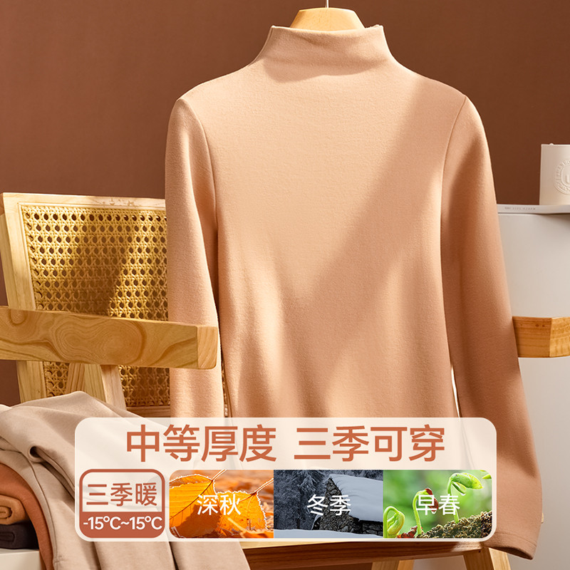 简云羊毛蚕丝德绒无痕半高领打底衫秋衣女发热内衣保暖上衣冬季HD