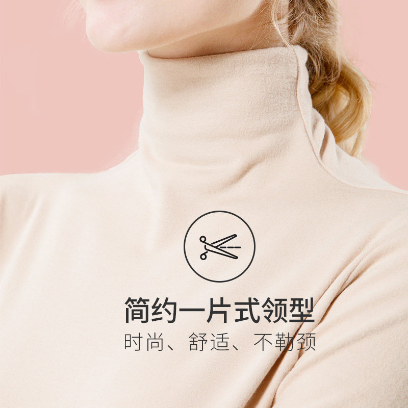 简云高领保暖加绒自发热内衣打底衫 简云保暖上装