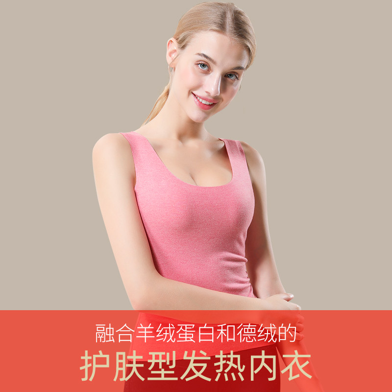 德绒无痕保暖背心加绒紧身打底衫 简云保暖上装