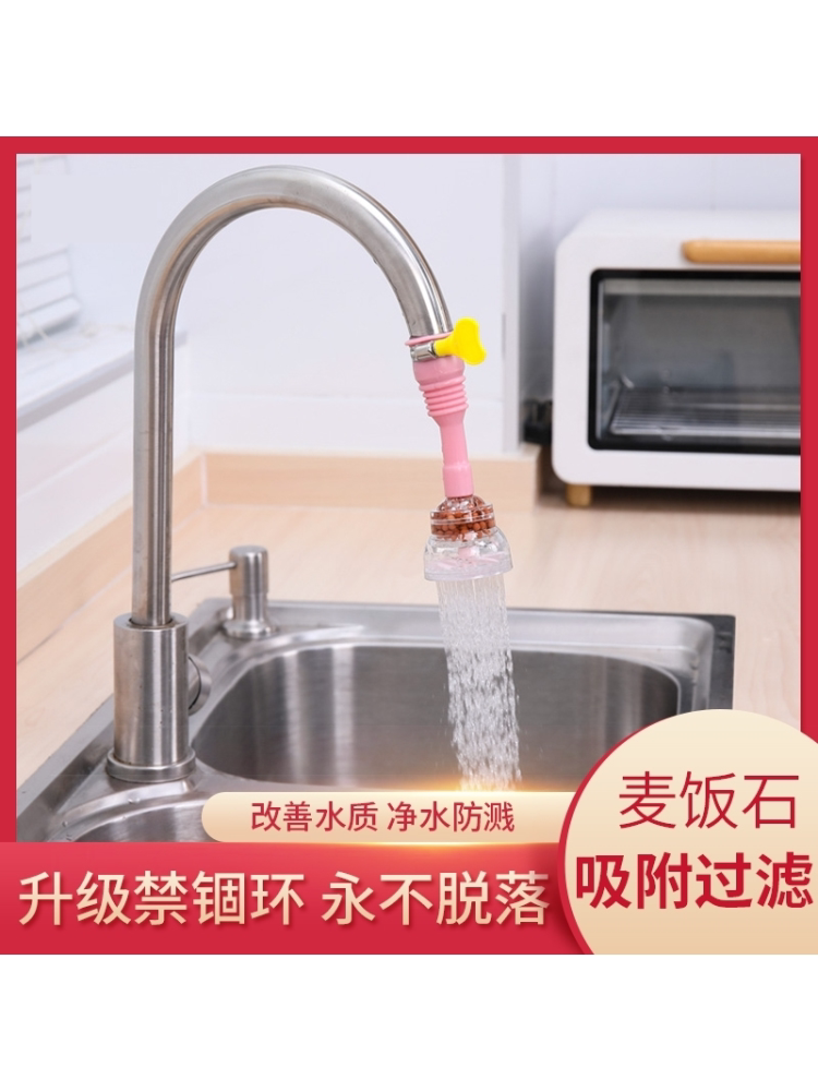 防漏水龙 新人首单立减十元 21年10月 淘宝海外