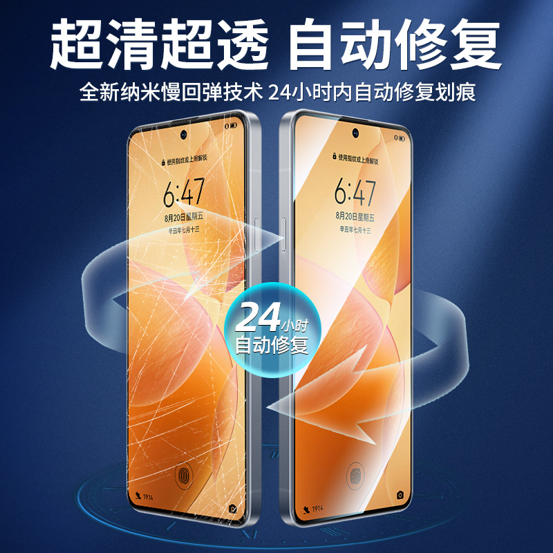 适用红米k70手机膜k70pro水凝膜k70e新款全屏覆盖的钢化膜适用redmi 小米k70全包防摔por无白边保护软贴膜pr0 - 图0