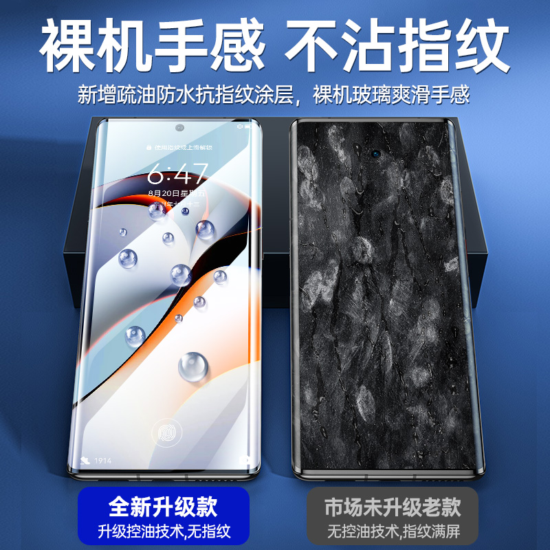 适用一加ace2pro手机膜水凝膜ace2曲屏覆盖全屏新款的钢化膜适用oppo1加oneplus1+全包防摔防爆保护软贴膜por - 图2