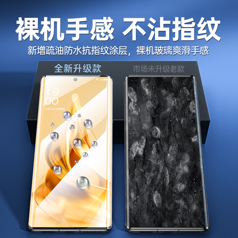 适用opporeno9手机膜9pro水凝膜pro+钢化膜适用oppo/reno新款9全屏por曲面全包软膜全胶全覆盖防摔保护贴膜＋ - 图2