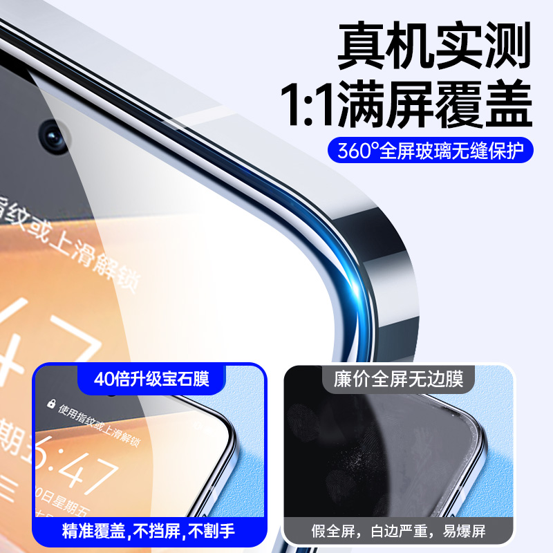 适用iqooz6钢化膜z6x手机膜的新款全屏覆盖高清防指纹适用vivo/vivoiqooz6/iqoo无白边iqz防摔抗蓝光保护贴膜 - 图0