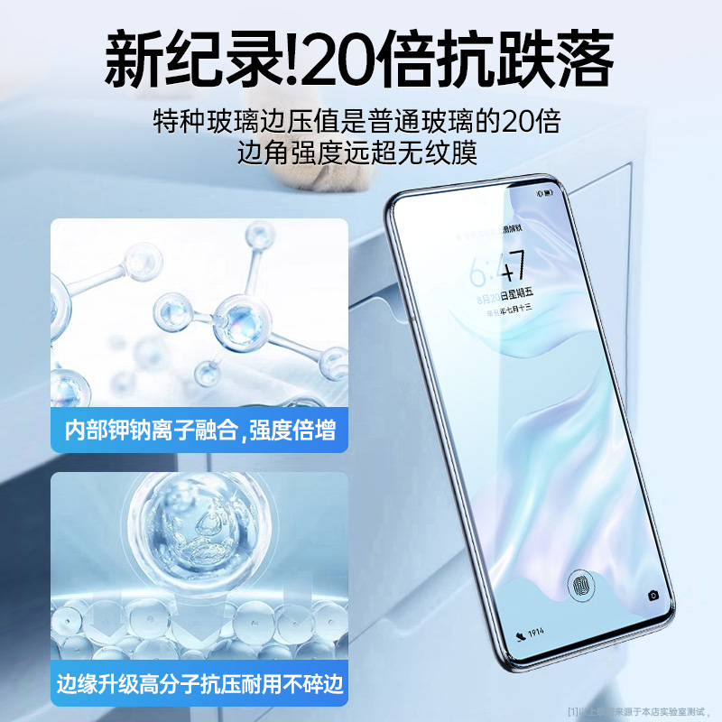 适用华为p30钢化膜p30手机膜的新款全屏覆盖适用huawei防摔防爆p3o高清防指纹三十护眼抗蓝光全包保护贴膜 - 图2